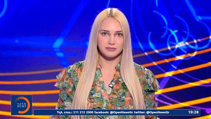 Αθλητικό δελτίο ειδήσεων 09/05/26