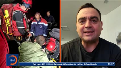 Ταΰγετος: Οι τραυματισμένοι ορειβάτες οδηγήθηκαν με ασθενοφόρα στο νοσοκομείο Σπάρτης