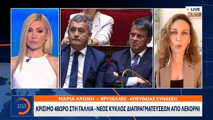 Νέα πολιτική κρίση μετά την αιφνιδιαστική παραίτηση Λεκορνί