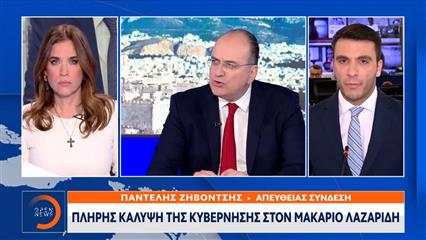 Πλήρης «κάλυψη» της κυβέρνησης στον Λαζαρίδη