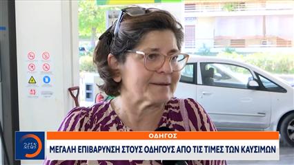 Νέες αυξήσεις έρχονται στα πρατήρια