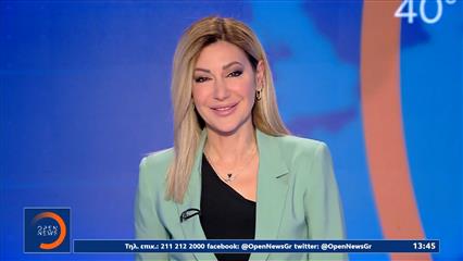 Μεσημεριανό δελτίο ειδήσεων 27/02/26