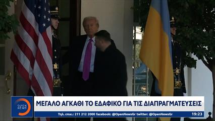 Μεγάλο αγκάθι το εδαφικό για τις διαπραγματεύσεις