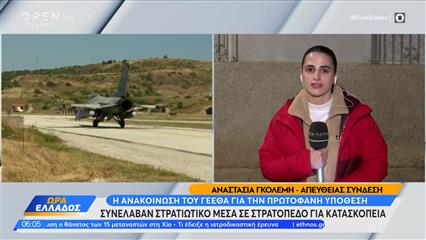 Συνέλαβαν στρατιωτικό μέσα σε στρατόπεδο για κατασκοπεία