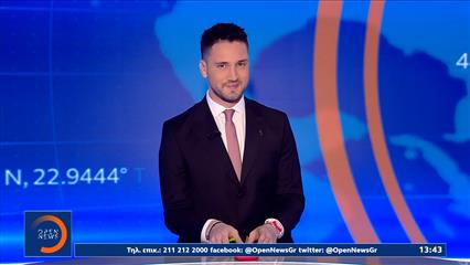 Μεσημεριανό δελτίο ειδήσεων 17/01/26