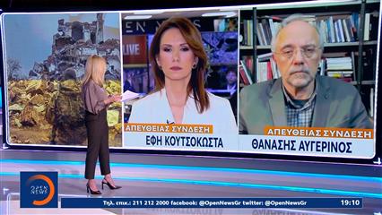 Αντίστροφη μέτρηση για την κρίσιμη συνάντηση Τραμπ-Ζελενσκι