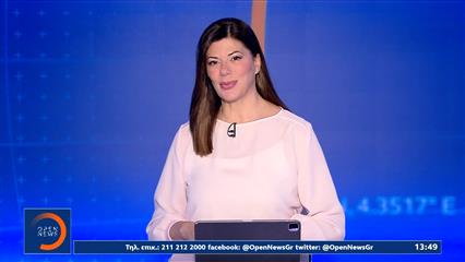 Μεσημεριανό δελτίο ειδήσεων 26/05/26