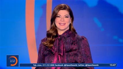 Μεσημεριανό δελτίο ειδήσεων 26/01/26