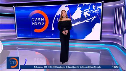 Κεντρικό δελτίο ειδήσεων 25/06/2026