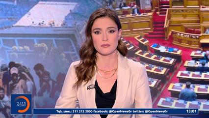 Μεσημεριανό δελτίο 10/07/2025