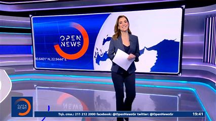 Κεντρικό δελτίο ειδήσεων 26/01/26