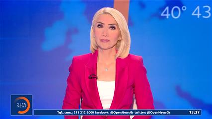 Μεσημεριανό δελτίο ειδήσεων 25/01/26