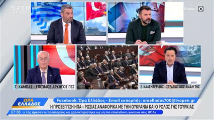 Μυστικές συνομιλίες ΗΠΑ–Ρωσίας: Το σχέδιο ειρήνης για την Ουκρανία