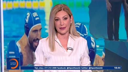 Κεντρικό δελτίο ειδήσεων 26/07/2026