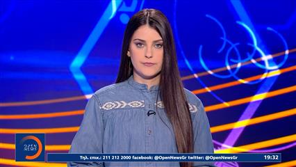 Αθλητικό δελτίο 27/06/2026
