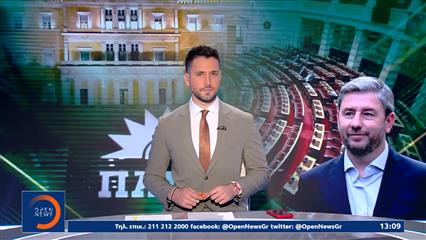 Μεσημεριανό δελτίο ειδήσεων 08/11/2025