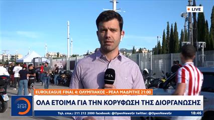 ΟΑΚΑ: Aυστηρός έλεγχος στοιχείων και αυξημένα μέτρα ασφαλείας