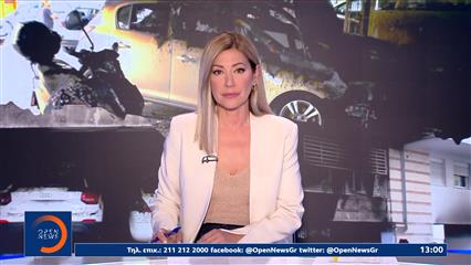 Μεσημεριανό δελτίο ειδήσεων 02/07/2026