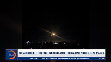 Σφοδρή επίθεση Πούτιν σε ΝΑΤΟ και δύση την ώρα πλήγματος στο Μπριανσκ