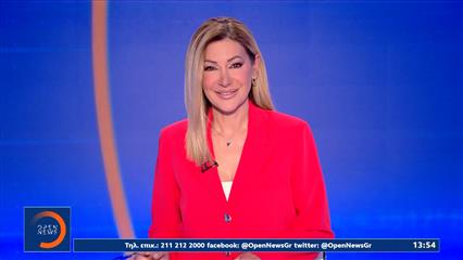 Μεσημεριανό δελτίο 13/03/2026