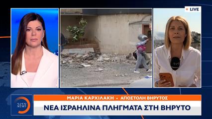 Νέα Ισραηλινά πλήγματα στην Βηρυτό