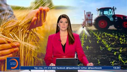 Μεσημεριανό δελτίο ειδήσεων 24/09/2025