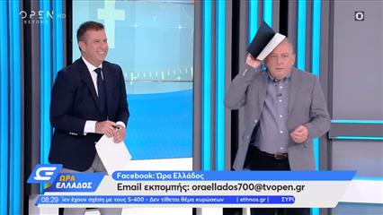 Η επική αντίδραση του Δημήτρη Καμπουράκη για τα γυαλιά της Μαριάννας Γεωργαντή