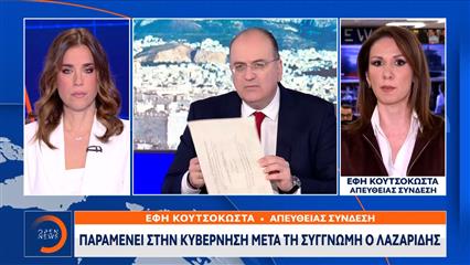 Παραμένει στην κυβέρνηση μετά τη συγνώμη ο Λαζαρίδης