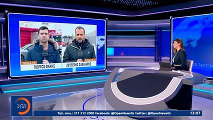 Συγκέντρωση και πορεία στο κέντρο των Τρικάλων για τις 5 εργαζόμενες