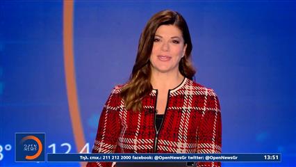 Μεσημεριανό δελτίο ειδήσεων 24/02/26