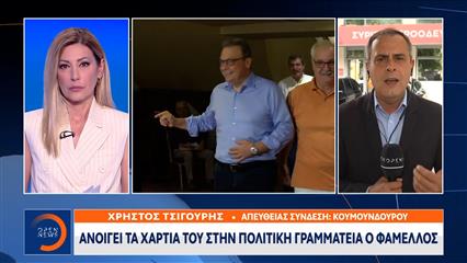 Αύριο η κρίσιμη συνεδρίαση της κεντρικής επιτροπής του ΣΥΡΙΖΑ