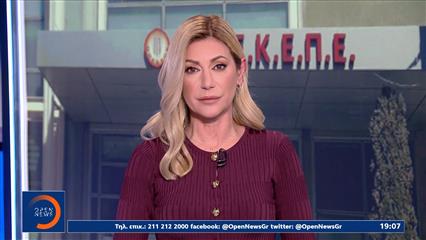 Κεντρικό δελτίο 01/11/2025