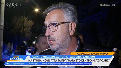 Πυροβολισμοί στον Αγιο Δημήτριο: Διαρρήκτες εμβόλισαν και τραυμάτισαν αστυνομικούς