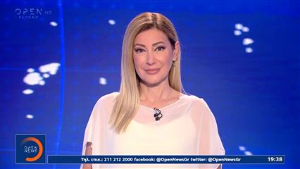 Κεντρικό δελτίο ειδήσεων 24/05/26