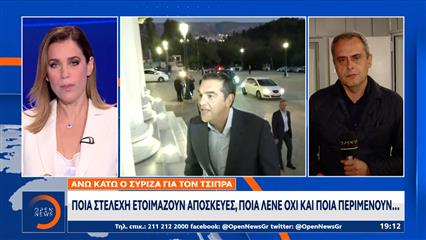 Πρόγραμμα περιοδειών ανακοίνωσε ο Φάμελλος