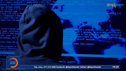 Δήλωση «φωτιά» για το Predator: «Συνεργαζόμαστε μόνο με κυβερνήσεις και υπηρεσίες επιβολής του νόμου»