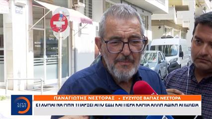 Π.Νέστορας: «Εύχομαι να μην υπάρξει από εδώ και πέρα καμία άλλη άδικη απώλεια»