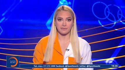 Αθλητικό δελτίο  31/07/2025