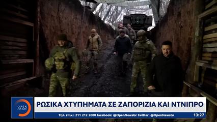 Ένταση των εκατέρωθεν επιθέσεων σε Μόσχα και Κίεβο