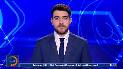 Αθλητικό δελτίο ειδήσεων 23/01/26