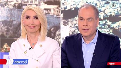 10 Παντού 14/07/2026