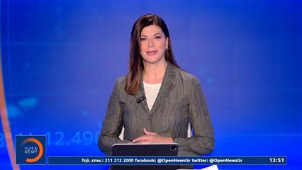 Μεσημεριανό δελτίο ειδήσεων 23/06/2026