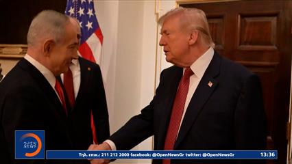 Πολύωρη συνάντηση Τραμπ-Νετανιάχου με φόντο το Ιράν