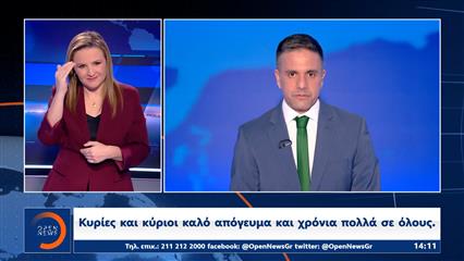 Δελτίο στη νοηματική 25/12/25