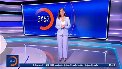 Κεντρικό δελτίο ειδήσεων 06/04/26