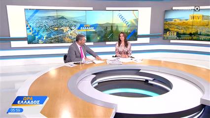Ώρα Ελλάδος 27/07/2026