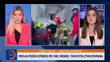 Ρωσία: 1500 drones και Kinzhal ισοπέδωσαν την Ουκρανία
