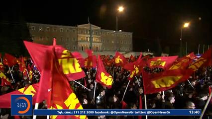 Συγκέντρωση αλληλεγγύης στην Κούβα οργάνωσε το ΚΚΕ