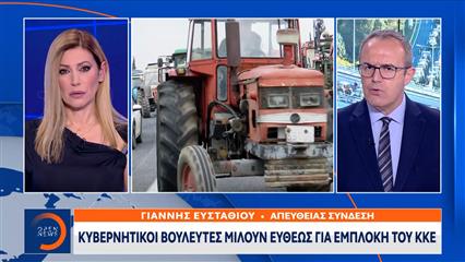 Το εναλλακτικό σχέδιο της κυβέρνησης με ορόσημο τα Φώτα