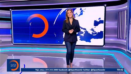 Κεντρικό δελτίο ειδήσεων 08/01/26